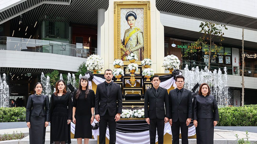 ศูนย์การค้าเมกาบางนา ร่วมถวายความอาลัย ‘สมเด็จพระพันปีหลวง’