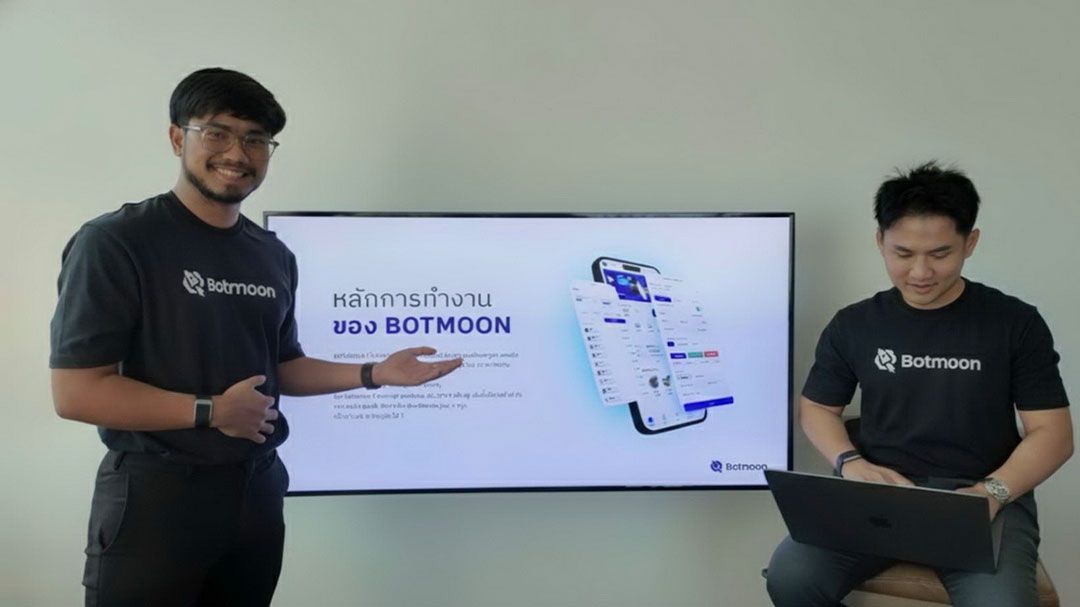 Botmoon เปิดตัว 'AI Bot Trade' มุ่งสร้าง AI ที่น่าเชื่อถือ เข้าถึงนักลงทุนไทยทุกระดับ