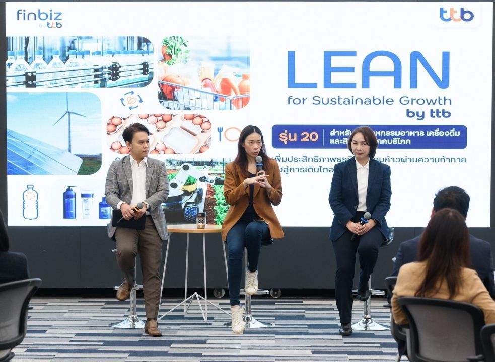 ทีทีบี เสริมแกร่งธุรกิจไทยยกระดับสู่ความยั่งยืน ดึงบริษัทชั้นนำแชร์ประสบการณ์ ESG ผสานกลยุทธ์องค์กร