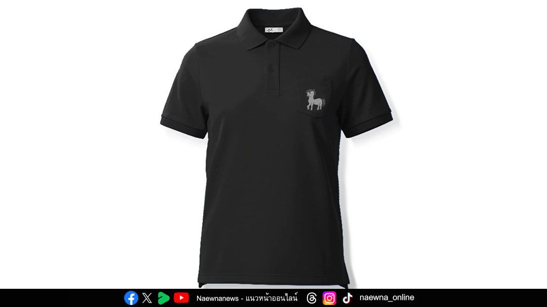 ภูฟ้าคอลเลกชันพิเศษ ‘โปโลสีดำนิลภัทร’ ถวายอาลัยสมเด็จพระบรมราชชนนีพันปีหลวง