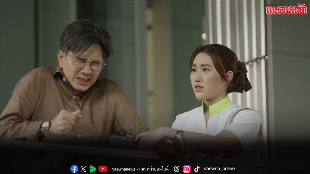 ตอนแรก !! ละคร ‘ตามหารักที่เธอลืม’ ออกอากาศ 11-13 พฤศจิกายน ทางช่องวัน 31