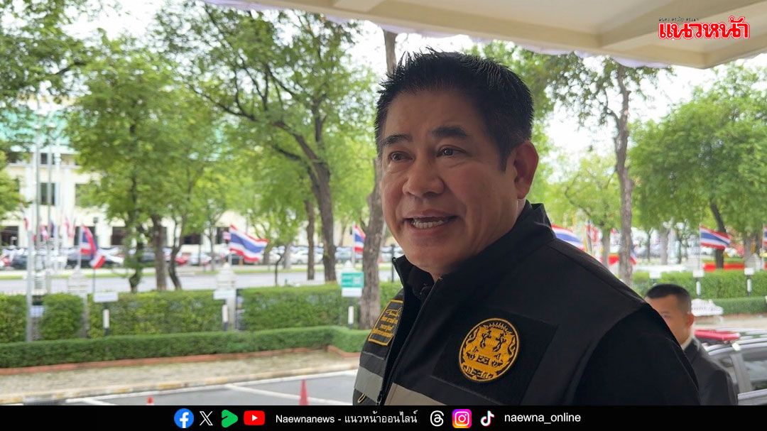 ‘ธรรมนัส’เมินถูกจี้ปลดพ้นรมต. ลุยปราบสแกมเมอร์ เผยนายกฯสั่งจัดการ