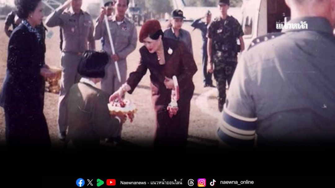 พสกนิกรในโครงการศิลปาชีพ'นาตาดนาโปร่ง' จัดพิธีอาลัยสมเด็จพระพันปีหลวง