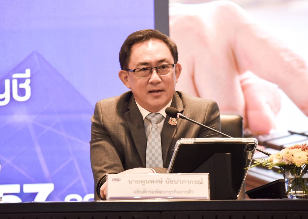 กรมพัฒนาธุรกิจฯ ขับเคลื่อนพลัง DNA คนรุ่นใหม่ เดินหน้าสร้างวัฒนธรรมองค์กร 4 มิติ