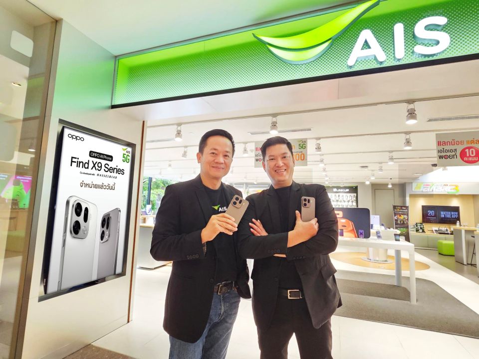 AIS ผนึก OPPO พาลูกค้าสัมผัส “OPPO Find X9 Series” เรือธงซูมดีทุกคอนเสิร์ต