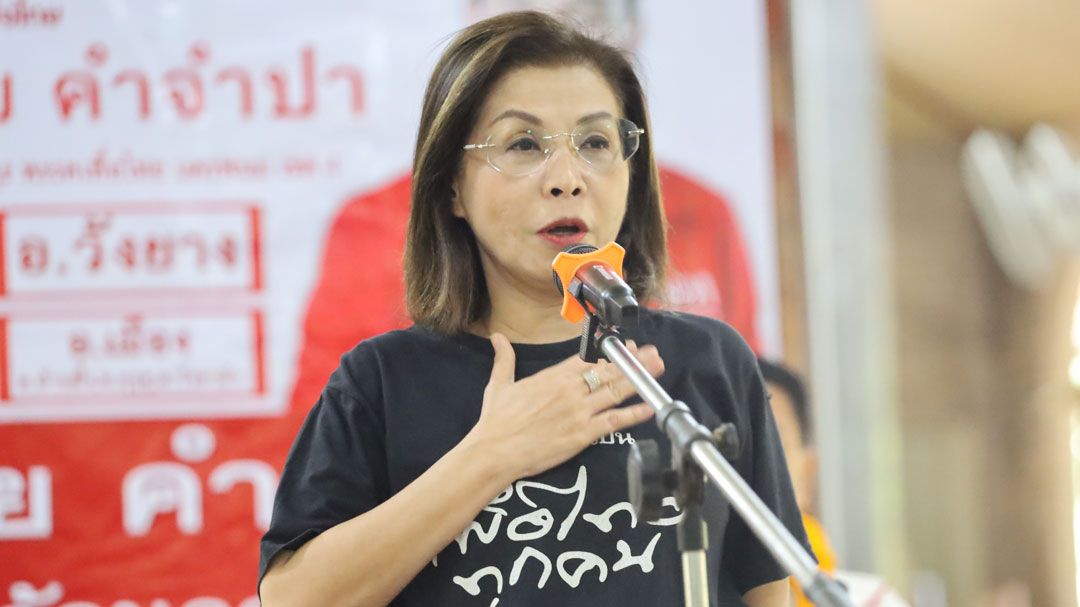 ถล่มรบ.ถึงทางตัน/ขู่ซักฟอกรอดยาก พท.รุมขย้ำ'อนุทิน' ไม่จริงใจแก้ไขรัฐธรรมนูญ