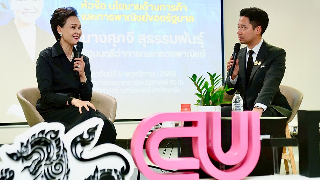 ‘ศุภจี’ย้ำพาณิชย์ดูแลความเป็นธรรมทุกภาคส่วน ดัน Quick Big Win ขับเคลื่อนเศรษฐกิจไทย