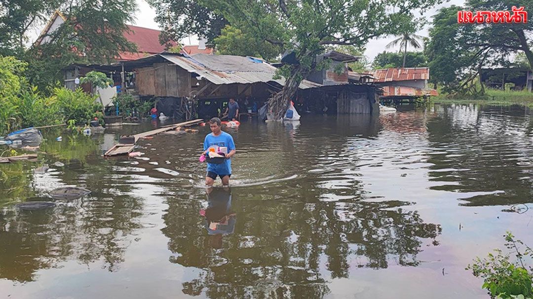 ภาคกลางอ่วม  น้ำยังท่วมหนัก15จังหวัด  เตือน3จว.‘เจ้าพระยา’ล้น