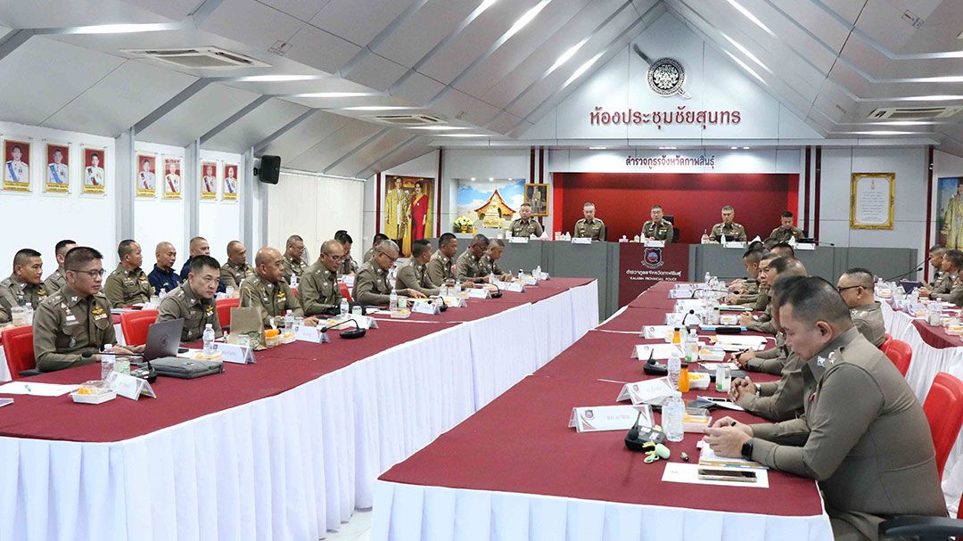 ผบช.ภ.4 สั่งทุกโรงพักเอกซเรย์เร่งปราบยาเสพติด-อาชญากรรมทุกรูปแบบ