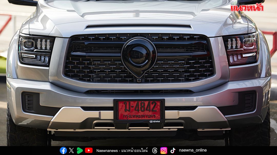 เปิดสเปก 'NEW GWM POER SAHAR DIESEL' กระบะรุ่นใหม่! ท้าชนตลาดปิกอัพไทย ก่อนเปิดตัว 29 พ.ย. นี้