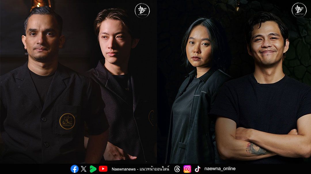 เอบาร์ รูฟท็อป ต้อนรับบาร์เทนเดอร์มากประสบการณ์จากบาร์ชื่อดัง