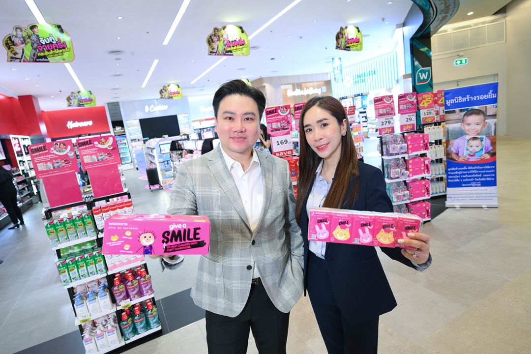 รู้หรือไม่... เด็กไทยบางคนเกิดมาโดยไม่มีรอยยิ้ม วัตสันชวนร่วมคืนความมั่นใจ ผ่านโครงการ'Give a Smile'