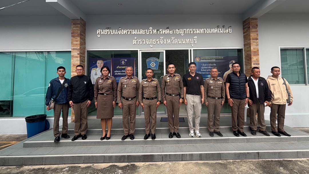 ‘ผู้การสิงห์บุรี’ส่งพนักงานสอบสวน อบรมเสริมทักษะรับแจ้งคดีอาชญากรรมเทคโนโลยี