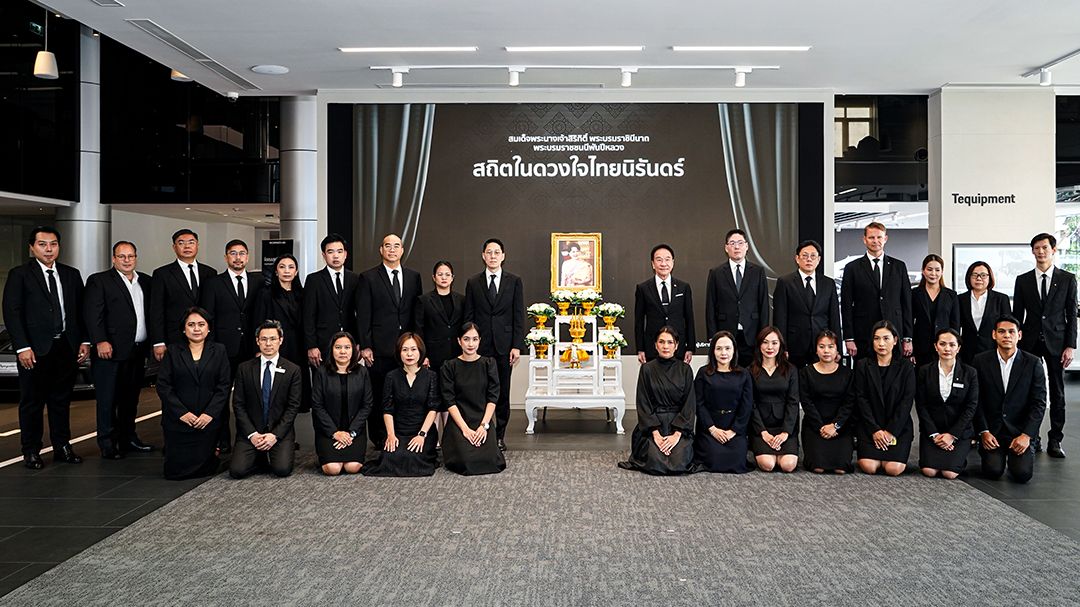 เอเอเอสกรุ๊ป น้อมถวายความอาลัยแด่ สมเด็จพระนางเจ้าสิริกิติ์ พระบรมราชินีนาถ พระบรมราชชนนีพันปีหลวง