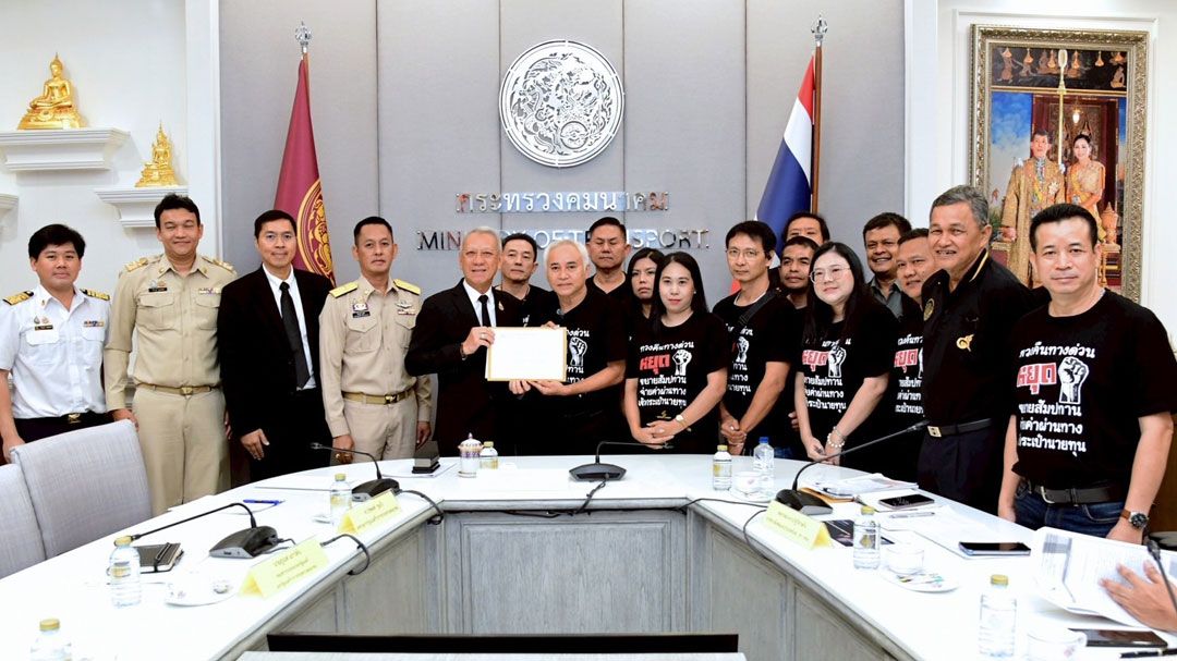 สหภาพการทางพิเศษฯ พบ ‘พิพัฒน์’ ชงแนวแก้ไขปัญหาจราจรบนโครงข่ายทางพิเศษ