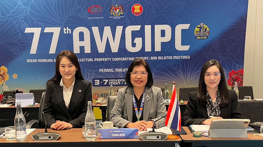 DIP หารืออาเซียนยกระดับความร่วมมือด้านทรัพย์สินทางปัญญา