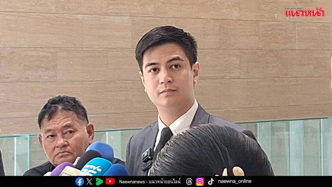 ‘พรรคปชน.’ยก3เงื่อนไข ขู่รบ.เมินเจอซักฟอกแน่ ภท.เปิดผู้สมัครสส.