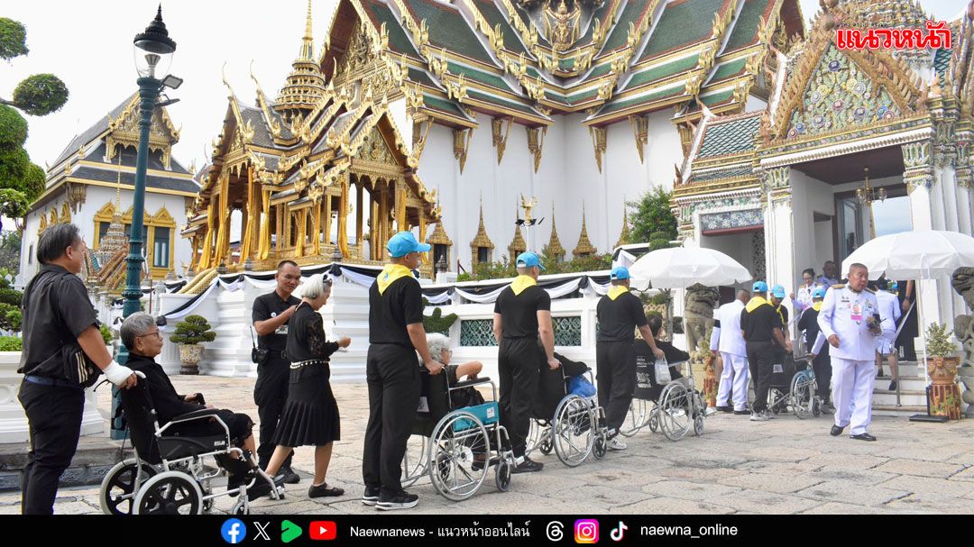 ปชช.เข้ากราบถวายบังคมพระบรมศพ ถวายพระพันปี หลั่งไหลจากทั่วสารทิศ