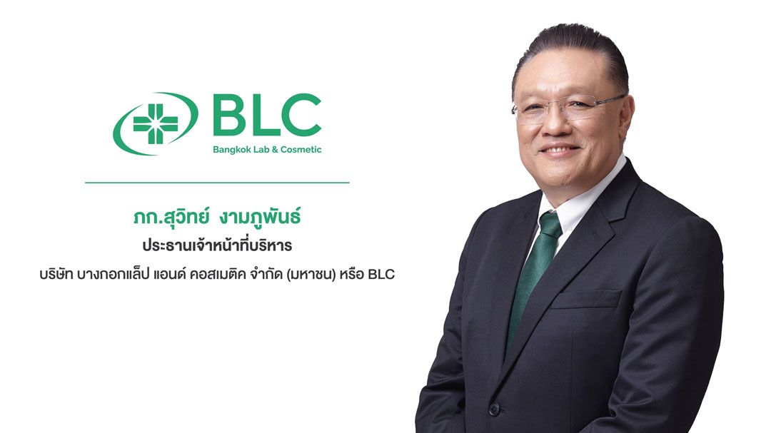 BLC เผย 9 เดือนรายได้กว่า 1.2 พันล้าน เดินหน้าสร้างโรงงานใหม่คาดเสร็จปี 69