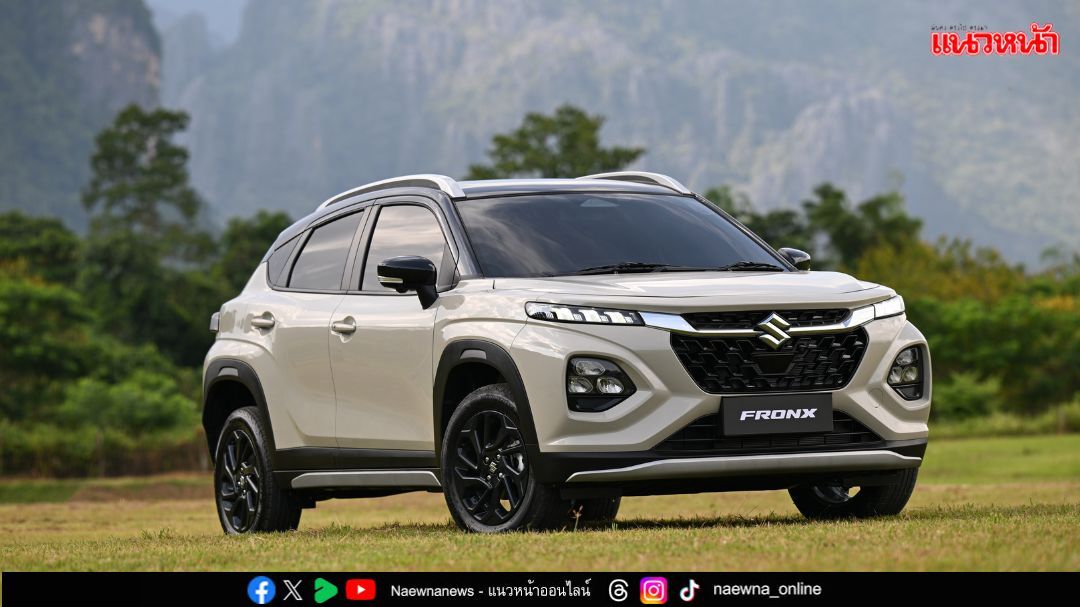 ‘ซูซูกิ’ อัดโปรแรง Motor Expo 2025! จอง ALL NEW SUZUKI FRONX รับแพ็กเกจบำรุงรักษา 7 ปี เริ่ม 2,990 บาท