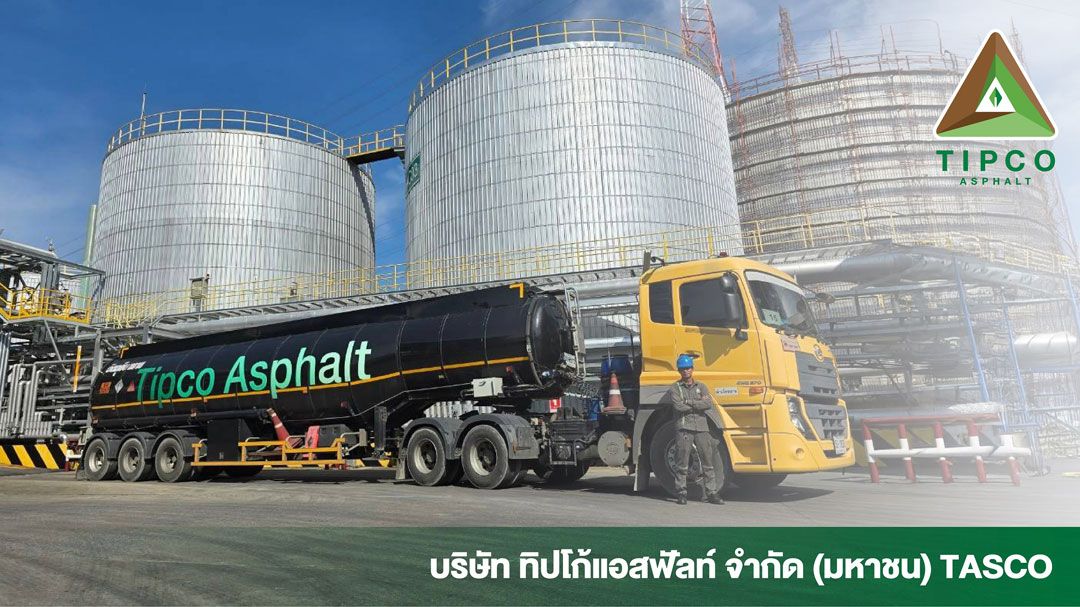 TASCO เผยไตรมาส 3 กวาดยอดขายยางมะตอยกว่า 6.5 พันล้านบาท