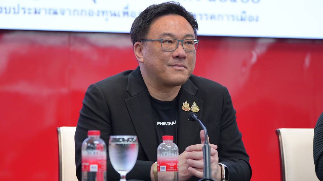 พท.อบรมผู้เสนอตัวลงสมัคร สส.ทั่วประเทศวันที่ 2 'จุลพันธ์'ตั้งเป้าชนะเลือกตั้ง เป็นแกนนำจัดตั้ง รบ.