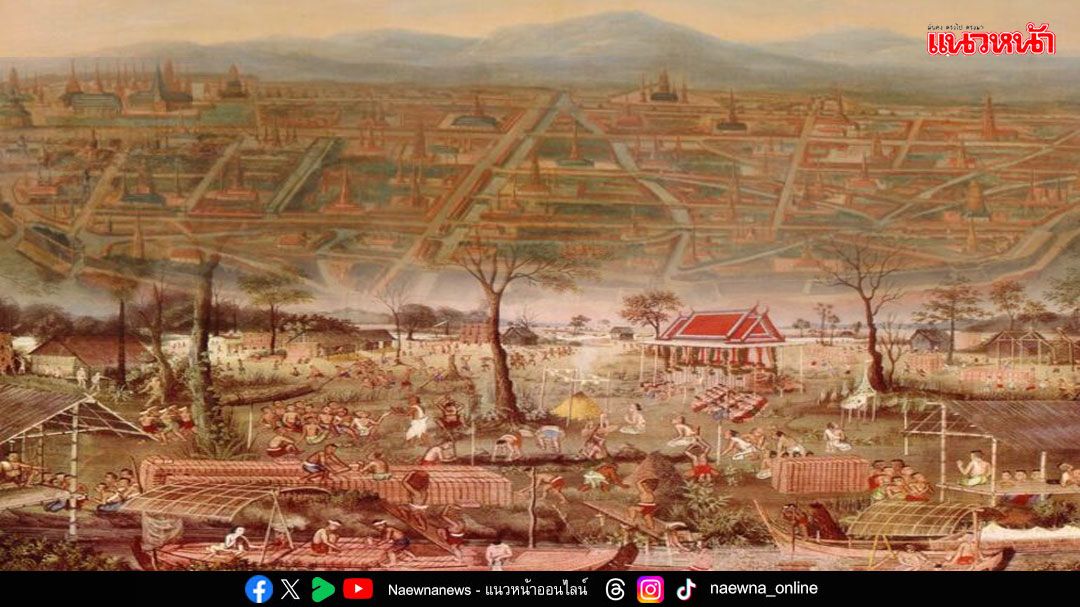 บทความพิเศษ : ‘รู้จักเรารู้จักจีน’ คนจีนสมัยกรุงศรีอยุธยา