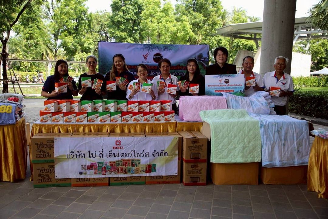 มูลนิธิหัวใจบริสุทธิ์ ส่งต่อความห่วงใย ผ่านโครงการ 'สถานีประชาชนสัญจร เพื่อน้องที่ห่างไกล' จ.น่าน