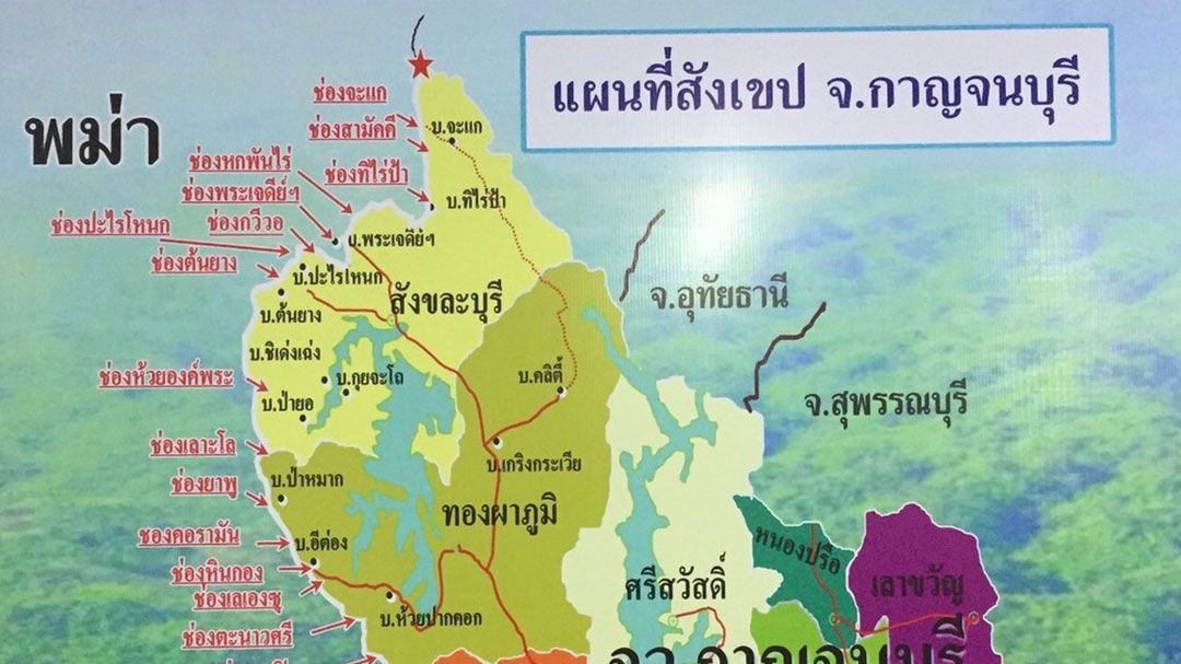 ทัพพม่าใช้เครื่องบิน-ปืนกลหนักถล่มฐานกะเหรี่ยง KNU ตรงข้ามทองผาภูมิ ฝั่งไทยไร้ผลกระทบ