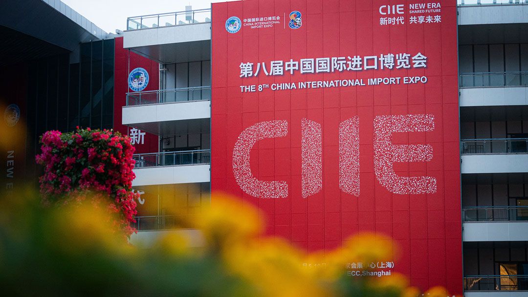 งานแสดงสินค้านำเข้านานาชาติเซี่ยงไฮ้ 2025