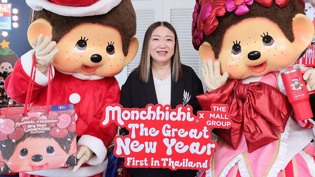 เดอะมอลล์ ดึง 'มอนชิชิ' คาแรกเตอร์ระดับโลกจากญี่ปุ่น ร่วมแคมเปญรับเทศกาลปีใหม่