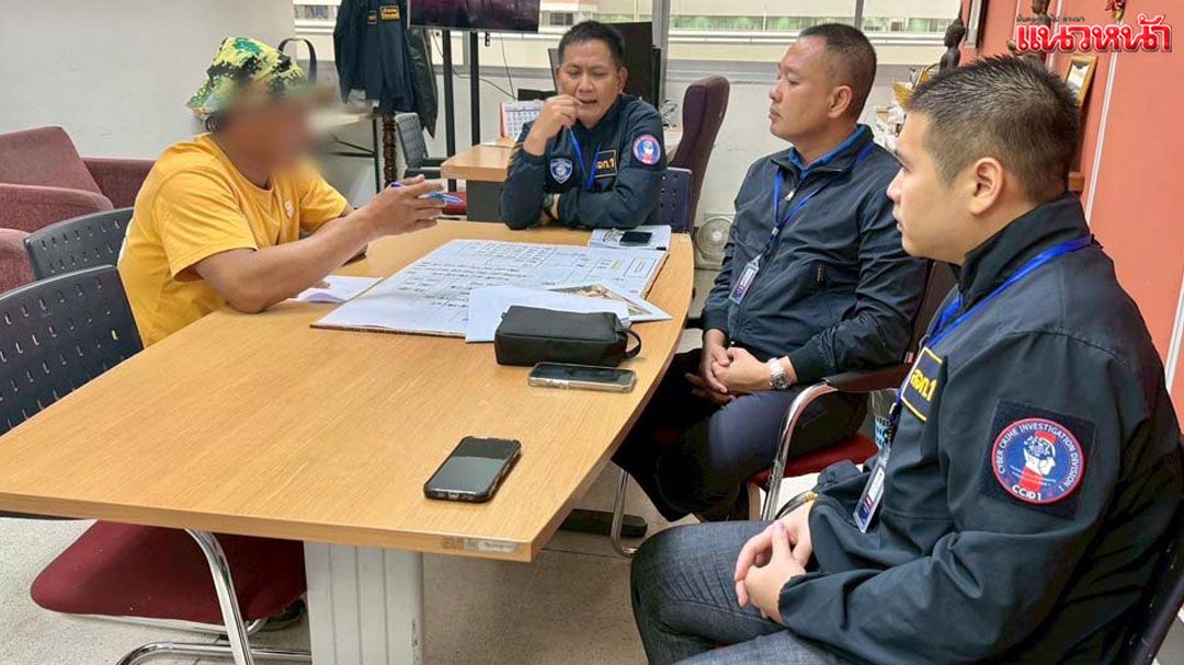 จับสาวไทยเจ้าแม่ปอยเปต  สมคบแก๊งคอลฯตุ๋น50ล้าน