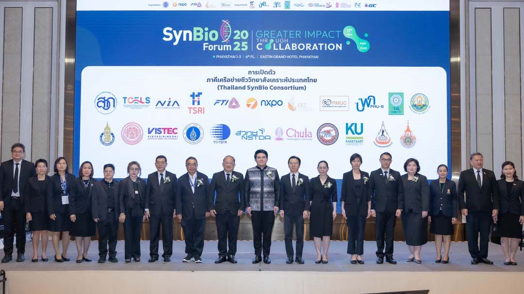 เปิดเวที Thailand SynBio Challenge 2025 จุดประกายเยาวชนต่อยอด‘ชีววิทยาสังเคราะห์’สู่ภาคอุตฯ