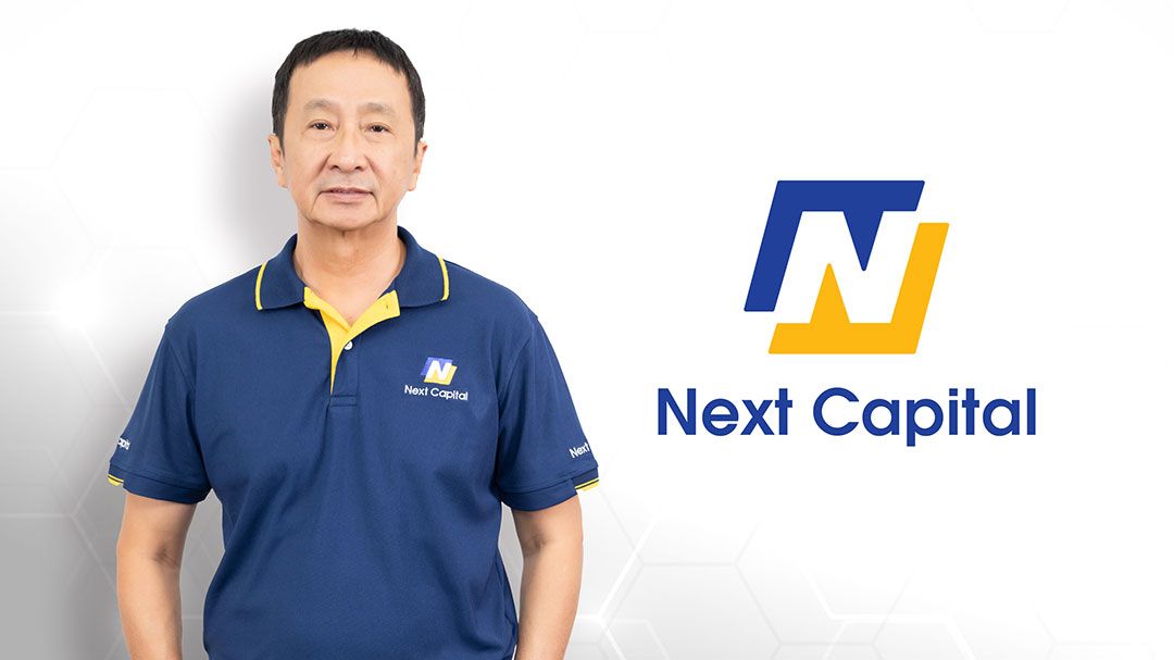 NCAP โชว์ผลงาน 9 เดือนโตแรง 423.52 ล้าน ทะลุ 203.61%