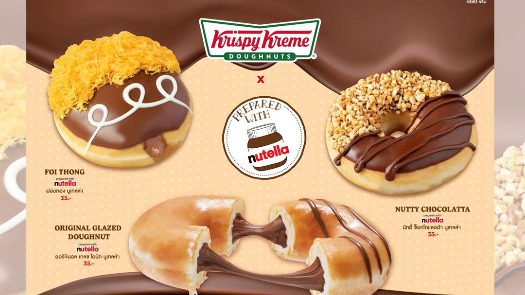 คริสปี้ ครีม เติมเต็มช่วงเวลาแห่งความสุขที่ทุกคนรอคอยด้วย Krispy Kreme x prepared with Nutella