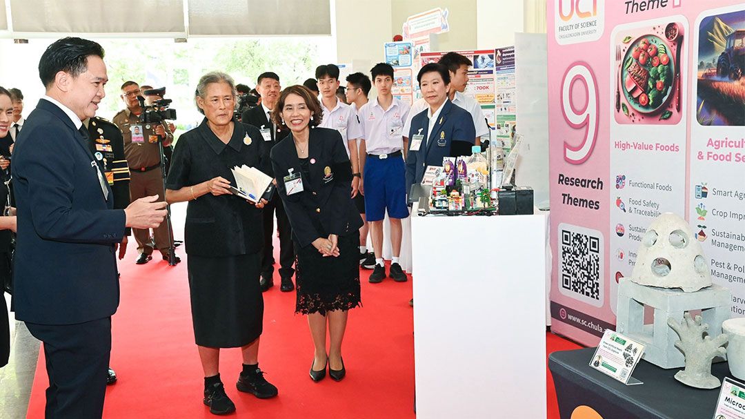 สมเด็จพระกนิษฐาธิราชเจ้า กรมสมเด็จพระเทพรัตนราชสุดาฯ สยามบรมราชกุมารี เสด็จฯ ทรงเปิดการประชุมวิชาการระดับนานาชาติ ด้านวิทยาศาสตร์ เทคโนโลยี และนวัตกรรมทางเทคโนโลยี ครั้งที่ 51