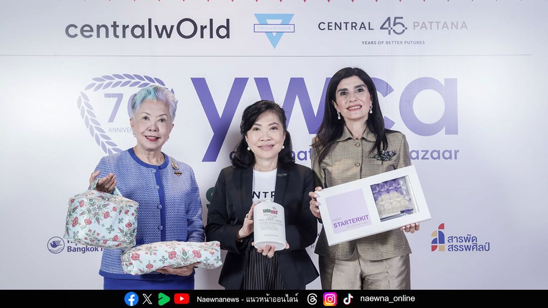 ‘งานภริยาทูต’ สืบสานพระราชปณิธานสมเด็จพระบรมราชชนนีพันปีหลวง สนับสนุนคุณภาพชีวิตเด็ก สตรี ผู้ด้อยโอกาส ในเทศกาลแห่งการแบ่งปัน