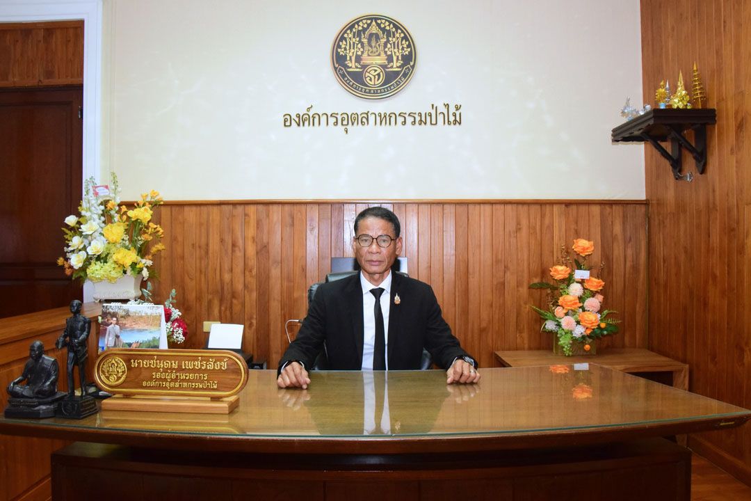 อ.อ.ป. จัดแคมเปญ ‘ลดราคาเฟอร์นิเจอร์ไม้สักแท้จากสวนป่า’ ส่งท้ายปี 68 ลดสูงสุด 20%