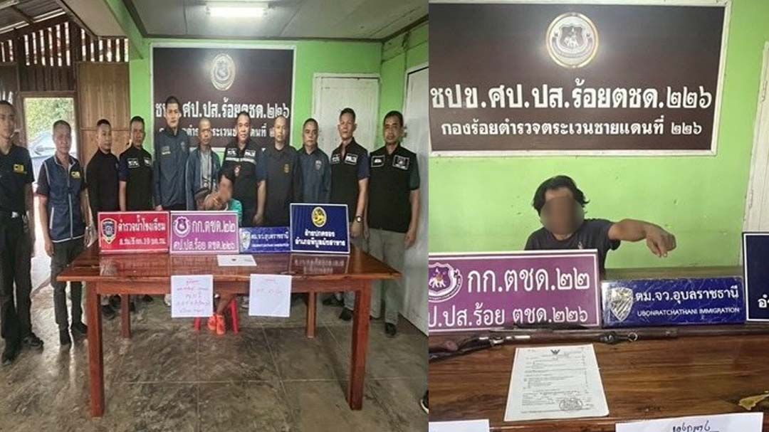 ‘สืบ ตม.อุบลราชธานี’เอกซเรย์เข้ม ร่วมจับ 3 คดี‘ยาเสพติด-อาวุธปืน-ผู้ต้องหาติดหมายจับ’