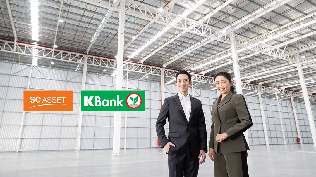 KBank ผนึก SC Asset หนุน 2,500 ล้านบาท ปั้นโครงสร้างพื้นฐานโลจิสติกส์