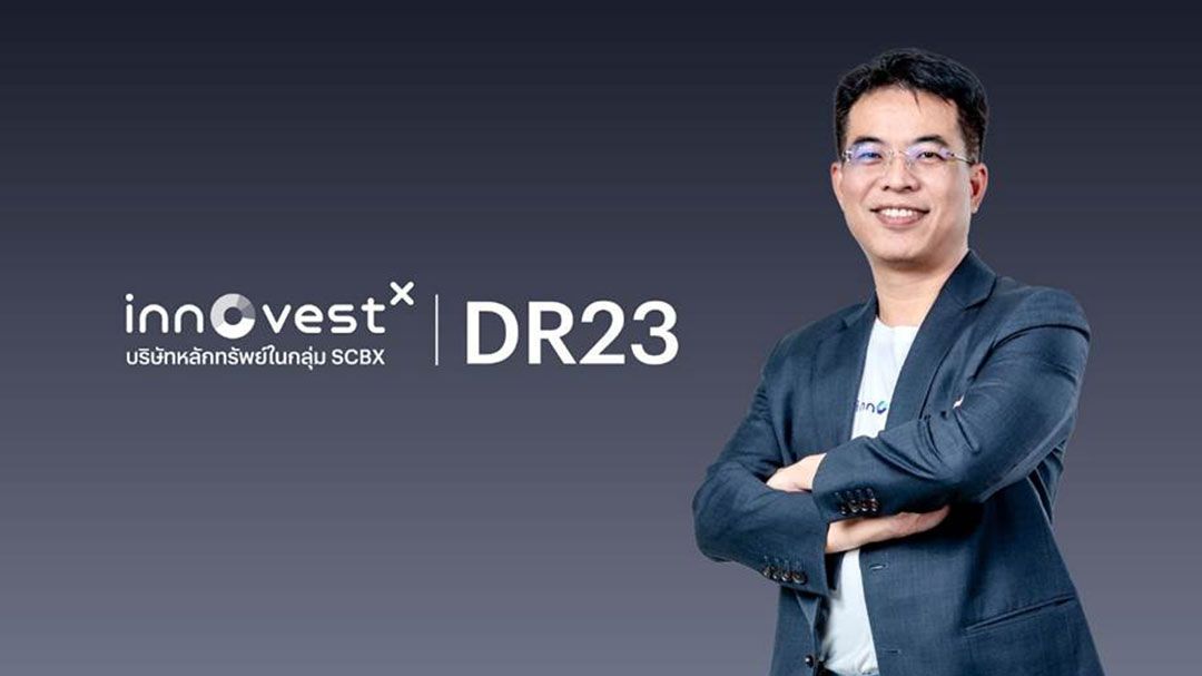 InnovestX เปิดโอกาสให้ลงทุนในหุ้นศักยภาพแห่งเอเชียก่อนใคร ผ่าน DR23 ชุดใหม่