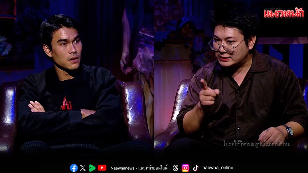 'เจด้า-ชอน' พาขนหัวลุกไปกับ 'คุณภ.สำเภา'เปิดเหตุการณ์ประหลาดที่ไม่มีวันลืม ตอน'ความลับสัปเหร่อ'