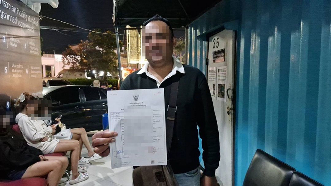 นทท.เยอรมันเศร้าถูกต่างชาติหัวหมอหลอกขายสมุนไพรทิพย์ แพงหูฉี่ 5 ขวด 1.4 แสนบาท