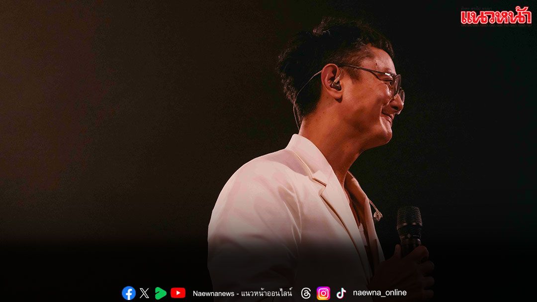 ‘SQWEEZ ANIMAL คอนเสิร์ตที่ฉันไม่เหงา’ 35 เพลง 4 ชม. อบอุ่นทั้งรอยยิ้ม และน้ำตา