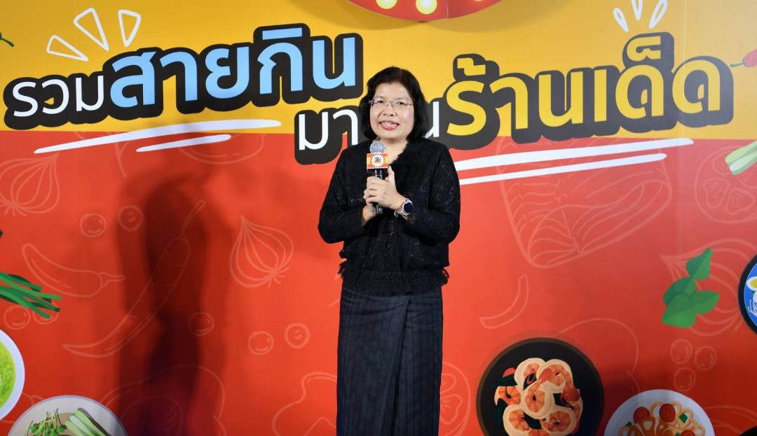 กรมทรัพย์สินทางปัญญา (DIP) บุกตลาด “แจ๋ว แซ่บ เฟ่อร์” เสิร์ฟของดี GI ไทย