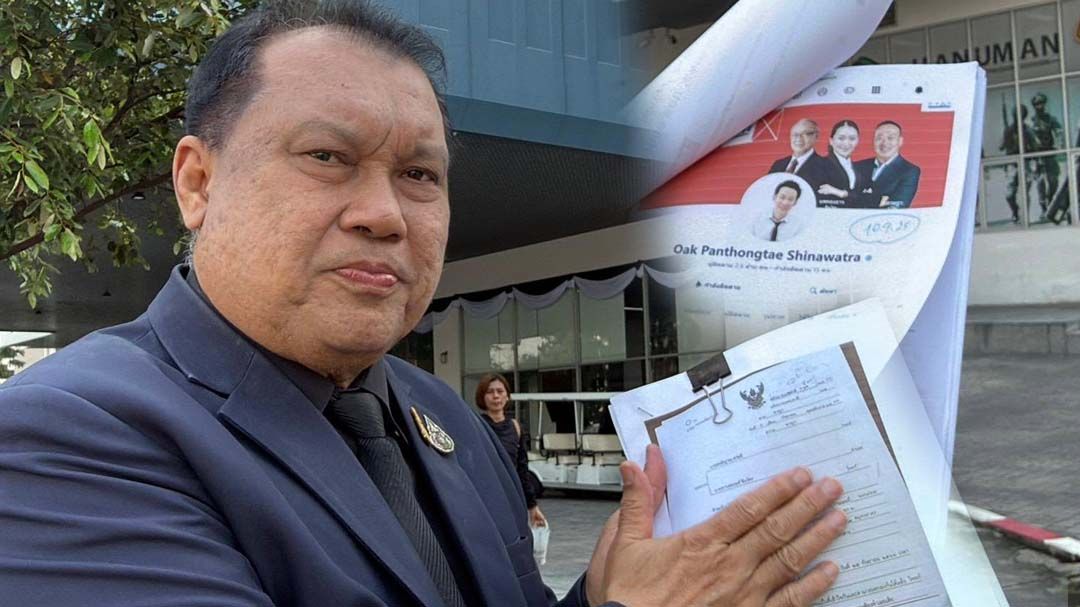 ‘สนธิญา’ร้องกองปราบฯตรวจสอบ‘เพจโอ๊ค พานทองแท้’โพสต์หมิ่นซ้ำ