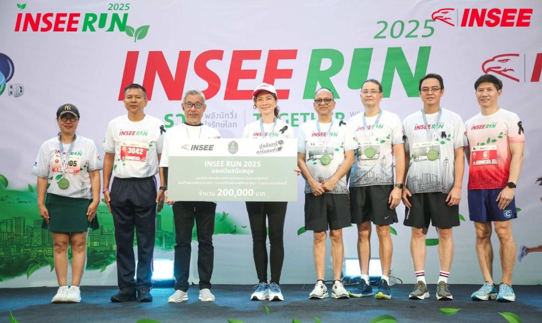 ปูนซีเมนต์นครหลวง จัดยิ่งใหญ่ INSEE RUN 2025