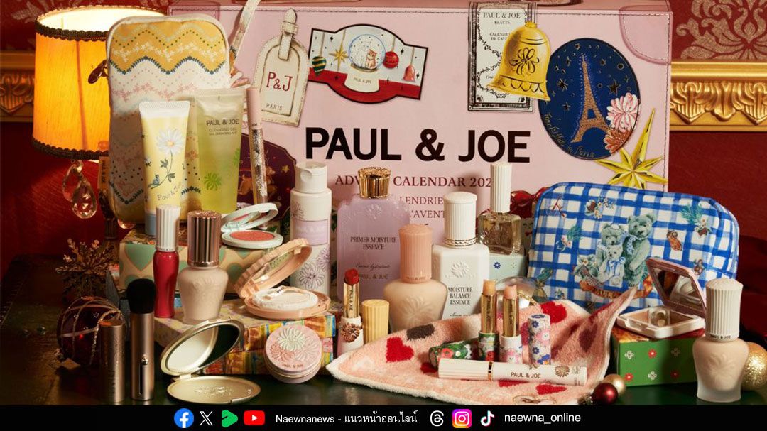 PAUL & JOE  คอลเลกชันคริสต์มาส สะท้อนความงามในแบบฉบับปารีเซียง
