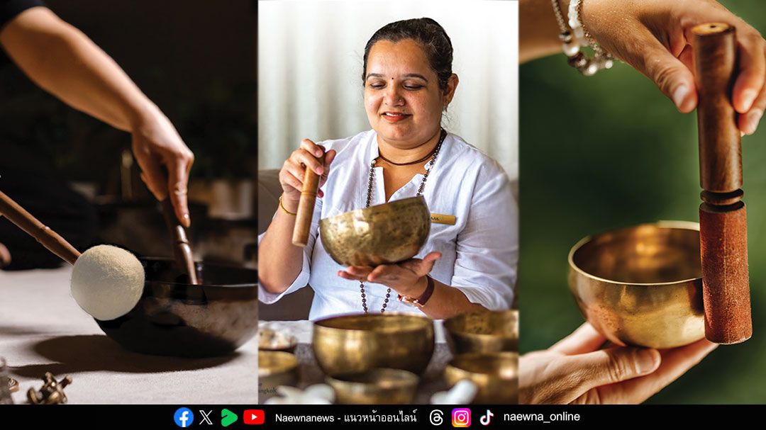 ผ่อนคลายด้วยศาสตร์แห่งการบำบัด กับผู้เชี่ยวชาญศาสตร์เรกิระดับมาสเตอร์