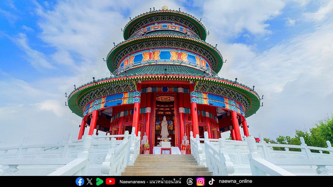 อลังการ! นางรำ 2 คณะ รำถวายพระโพธิสัตว์กวนอิม เสริมสิริมงคลและถวายความขอบคุณหลังพรที่ขอสัมฤทธิ์ผล